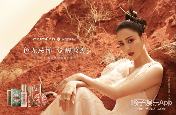 卡姿兰最新代言人探索小巷美妆秘境，独特风味小店之旅