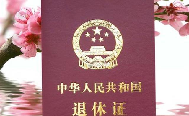 副高职称最新退休年龄与探索自然美景之旅