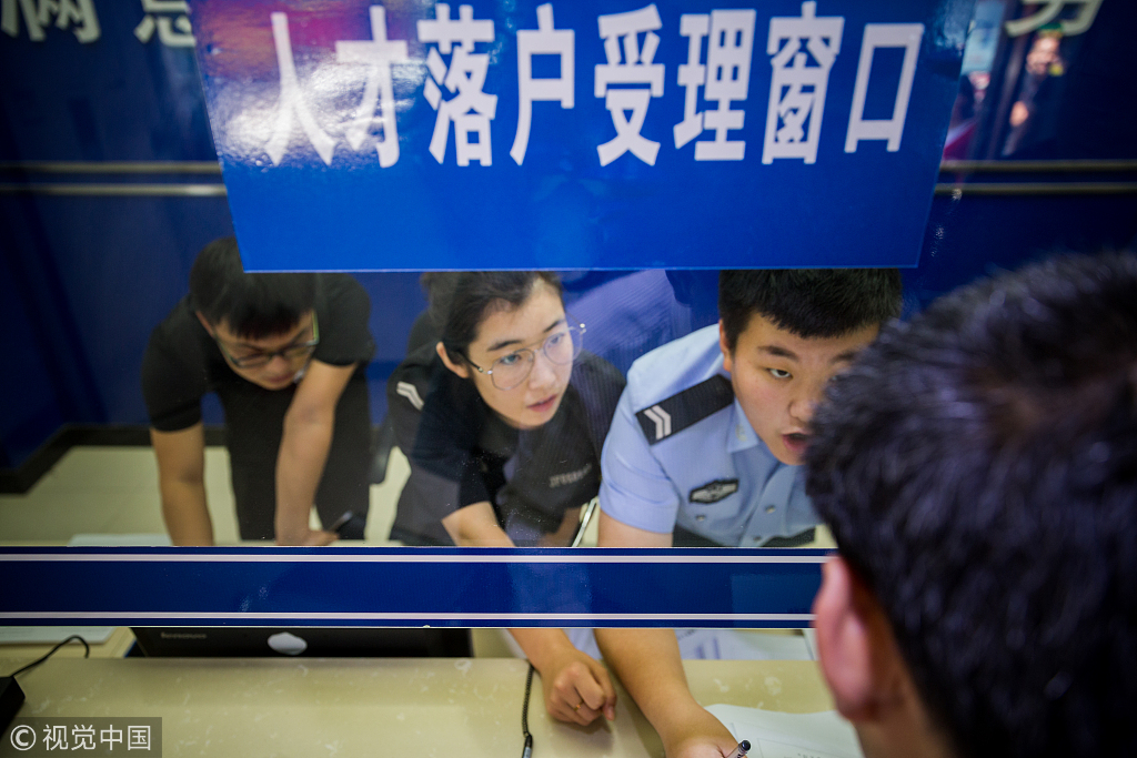 外地户口进京最新政策下的温馨故事展开。