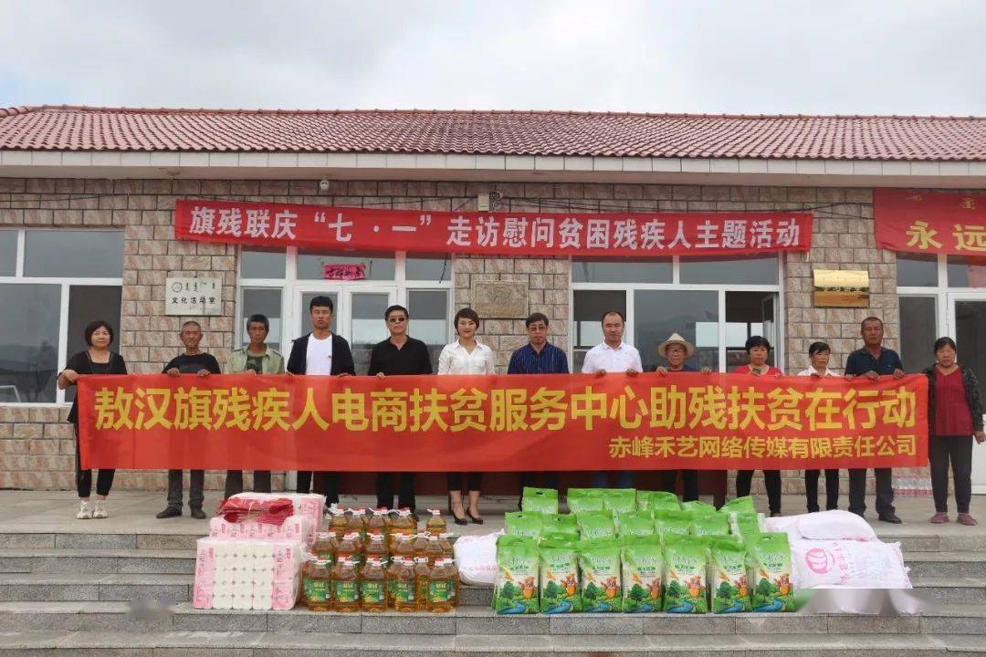 敖汉吧最新动态更新