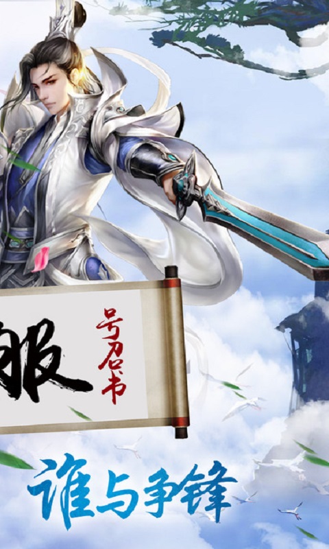 洛无极仙尊最新章节，神秘莫测仙途重磅更新