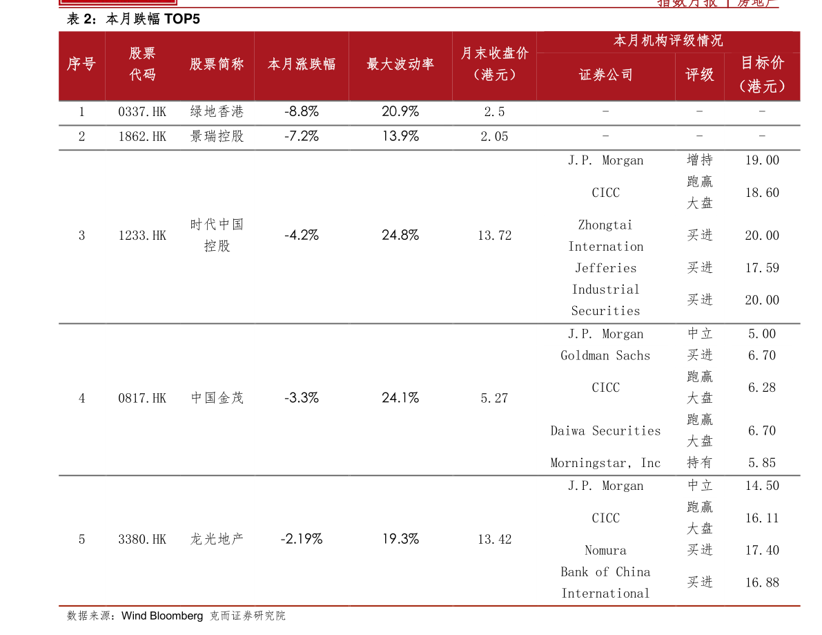 鸿兴印刷厂最新招聘启事，携手共创印刷行业新篇章
