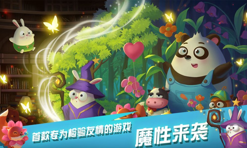 童趣大冒险最新一期，森林里的奇妙探险之旅