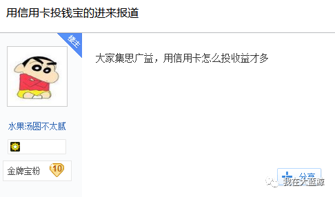 南京钱宝网最新消息详解，获取指南与使用教程（适合初学者与进阶用户）