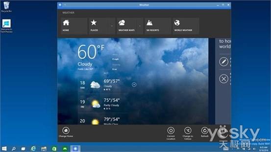 Win10最新正式版，变化中的学习之旅，成就感的源泉