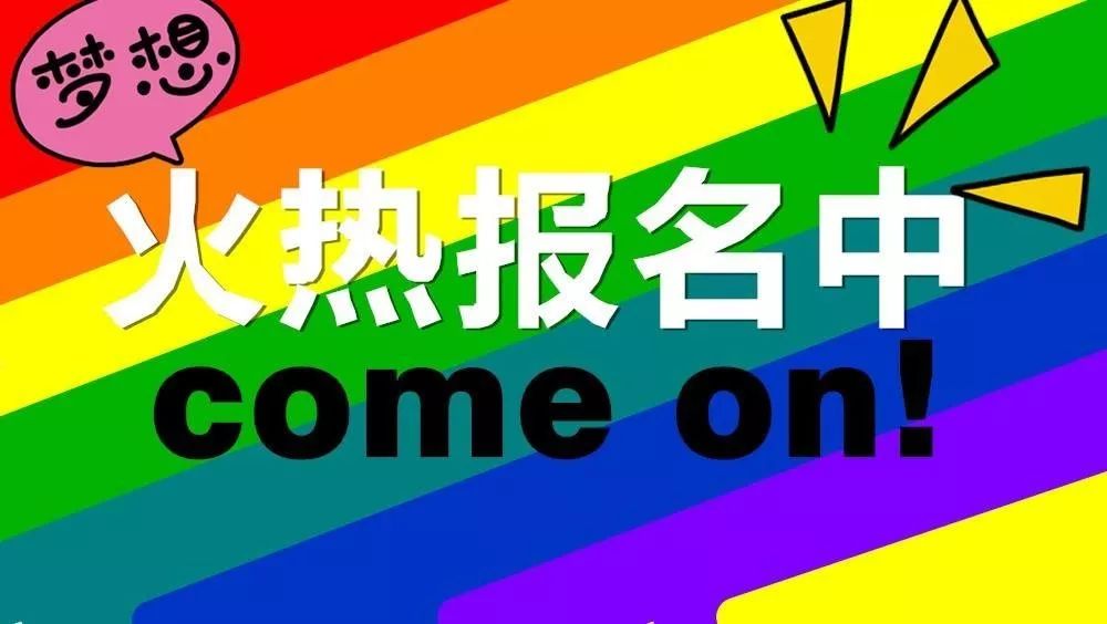 阆中招聘网最新招聘，工作奇遇与友情温暖纽带