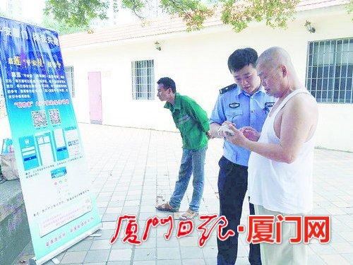 厦门百姓网最新招聘，职场人的首选平台