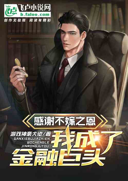 小巷深处的神秘书阁，徐方乔玉小说免费阅读最新章节