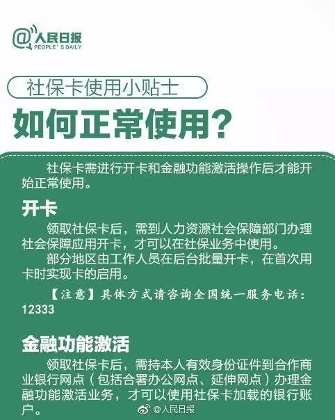 最新消息详解