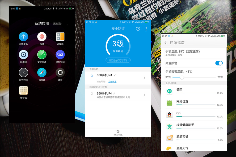 360手机最新版本，科技与生活的无缝融合新体验