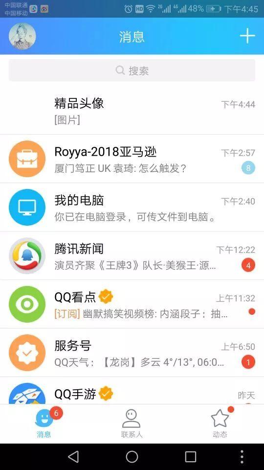 微信最新照片,微信最新照片，详细步骤指南