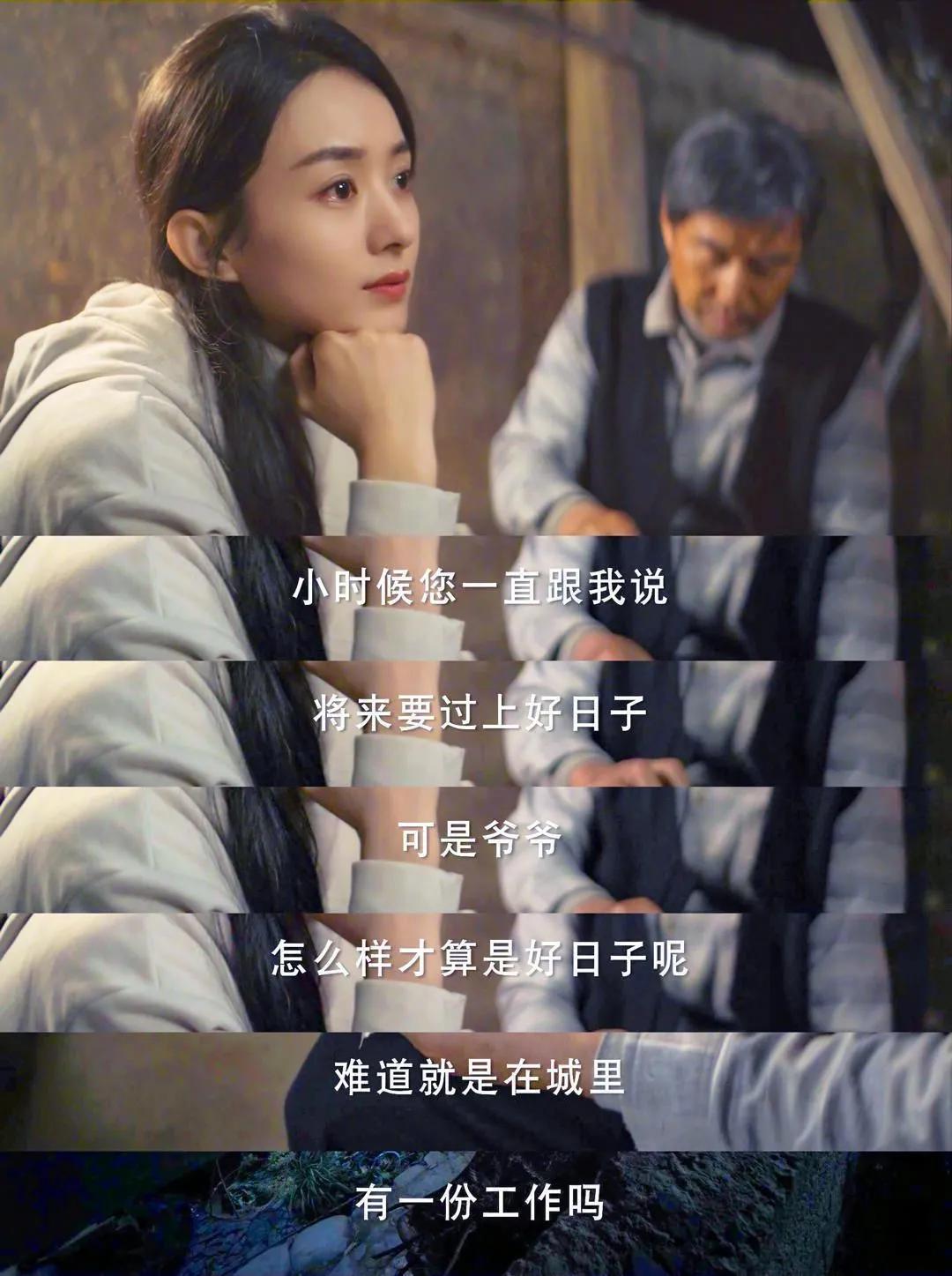 赵丽颖最新璀璨图片，闪耀时代之星