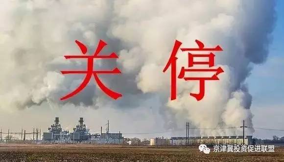 环保风暴最新动态更新，环保风暴最新消息速递