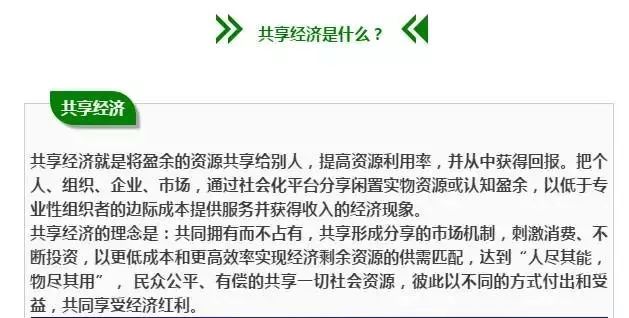 山东省人事调整，变化中的机遇，自信与成就感的源泉