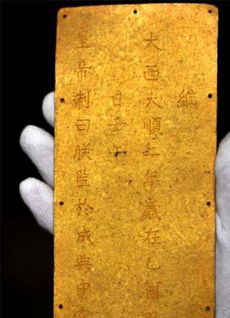 张献忠沉银最新动态揭秘