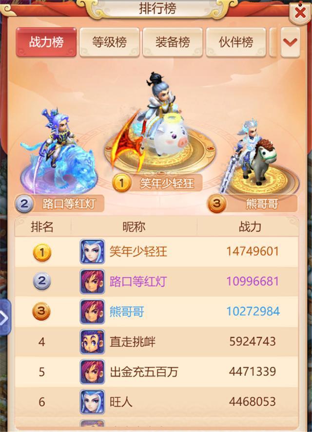 梦幻西游网页版，科技与生活的完美融合，高科技体验新篇章