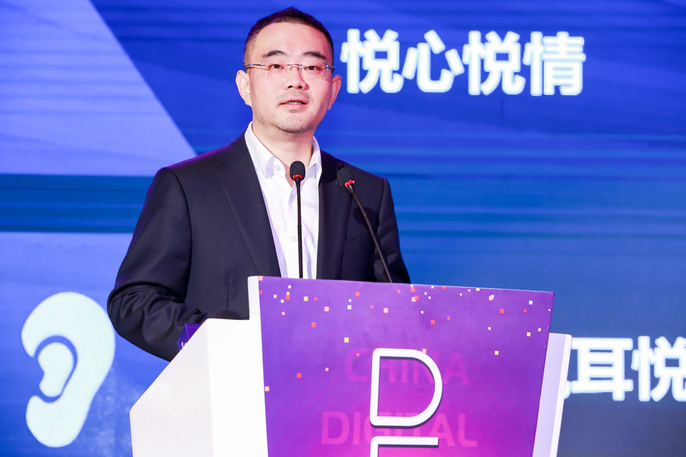 数字时代创新领袖