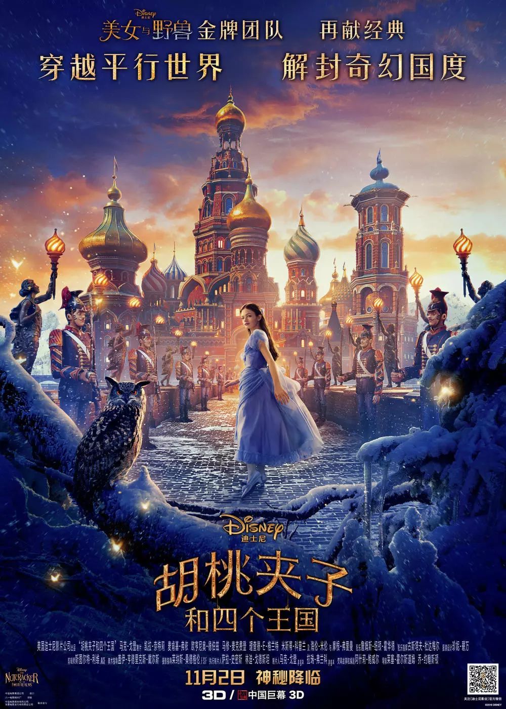 法国电视台，自然美景探险之旅，探寻内心平和与宁静的旅程