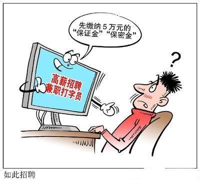 揭秘新型骗局，背景、事件、影响与时代地位揭露无遗