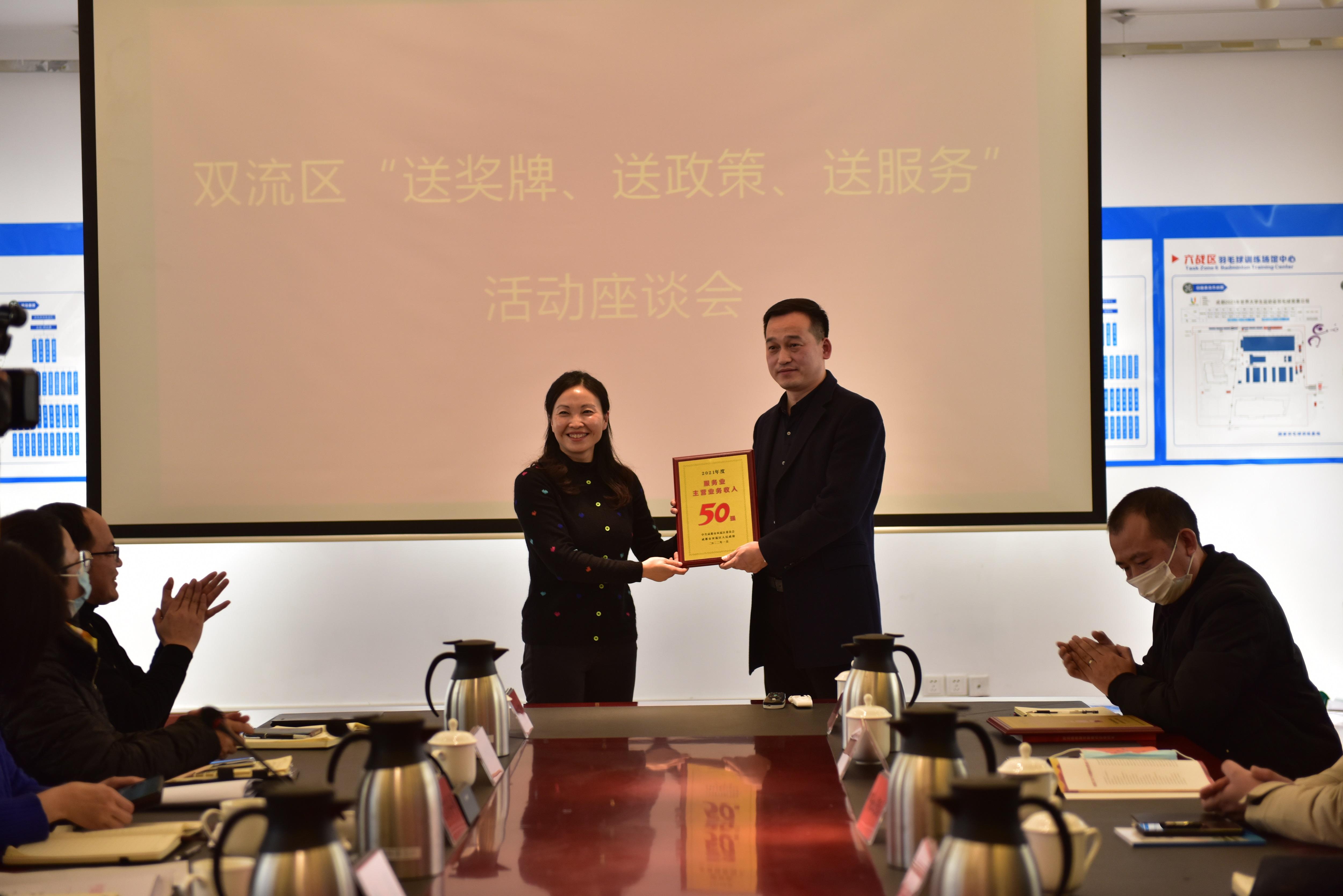 成都中海右岸房价