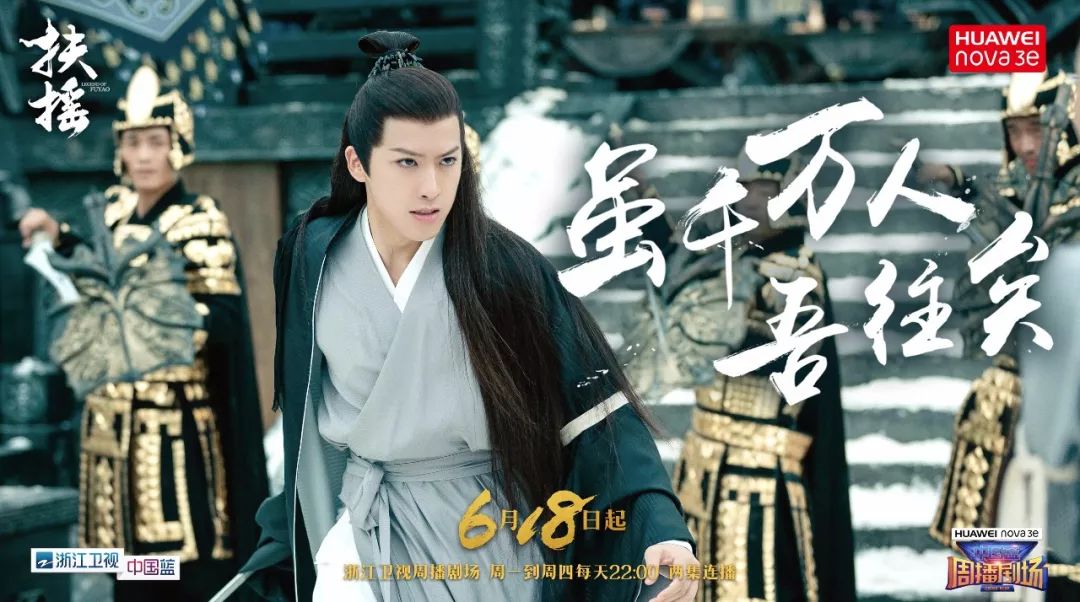 扶摇电视剧演员表，科技重塑视界，演绎未来生活风采