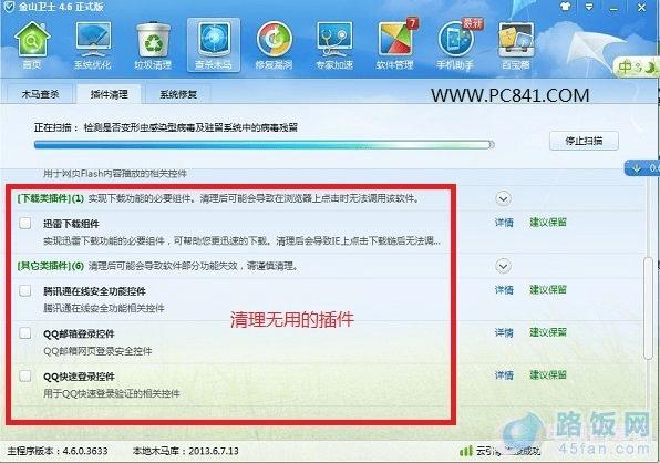 最新QQ浏览器带你探索内心平静的旅程，遇见大自然的奇妙之旅