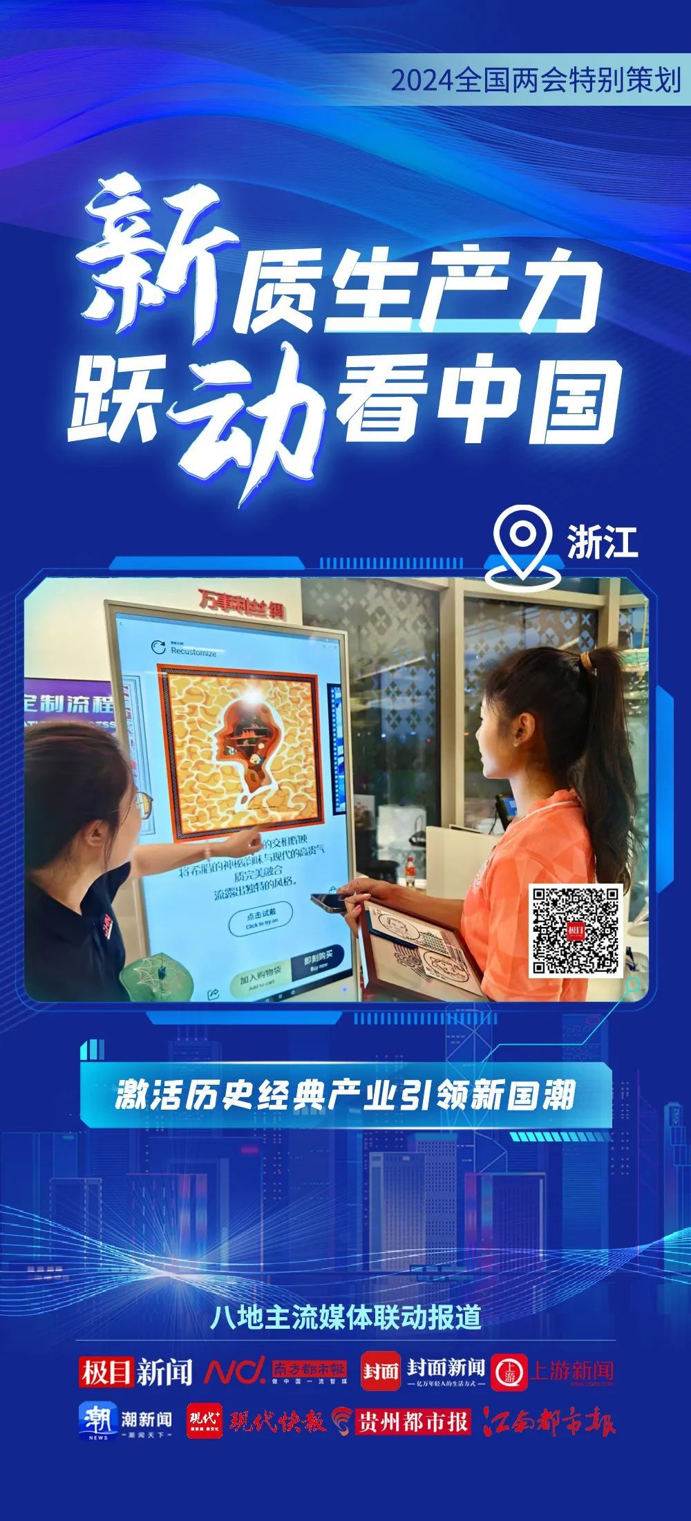三门招聘网最新招聘信息，小巷中的职业宝藏等你来发掘！