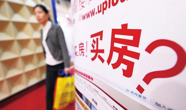 呼市最新房价分析与观点阐述