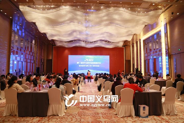 义乌最新新闻动态更新✨