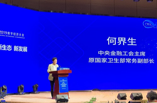 产业变革与社会影响