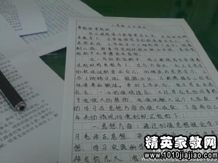 最新入党申请书范文与探索自然美景之旅的双重体验