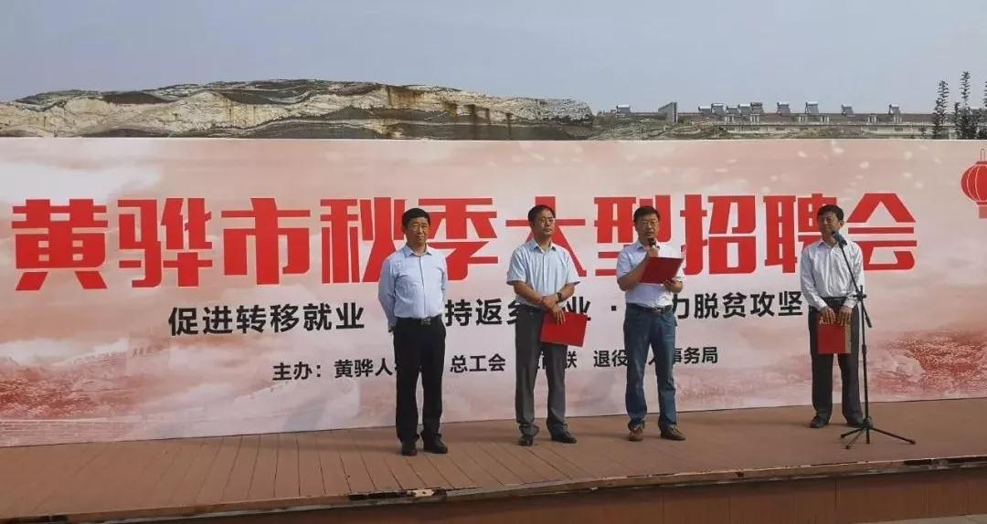 黄骅最新招聘热点，小巷深处的职业机遇