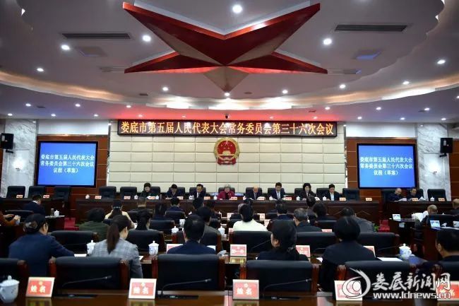 娄底最新新闻报道汇总