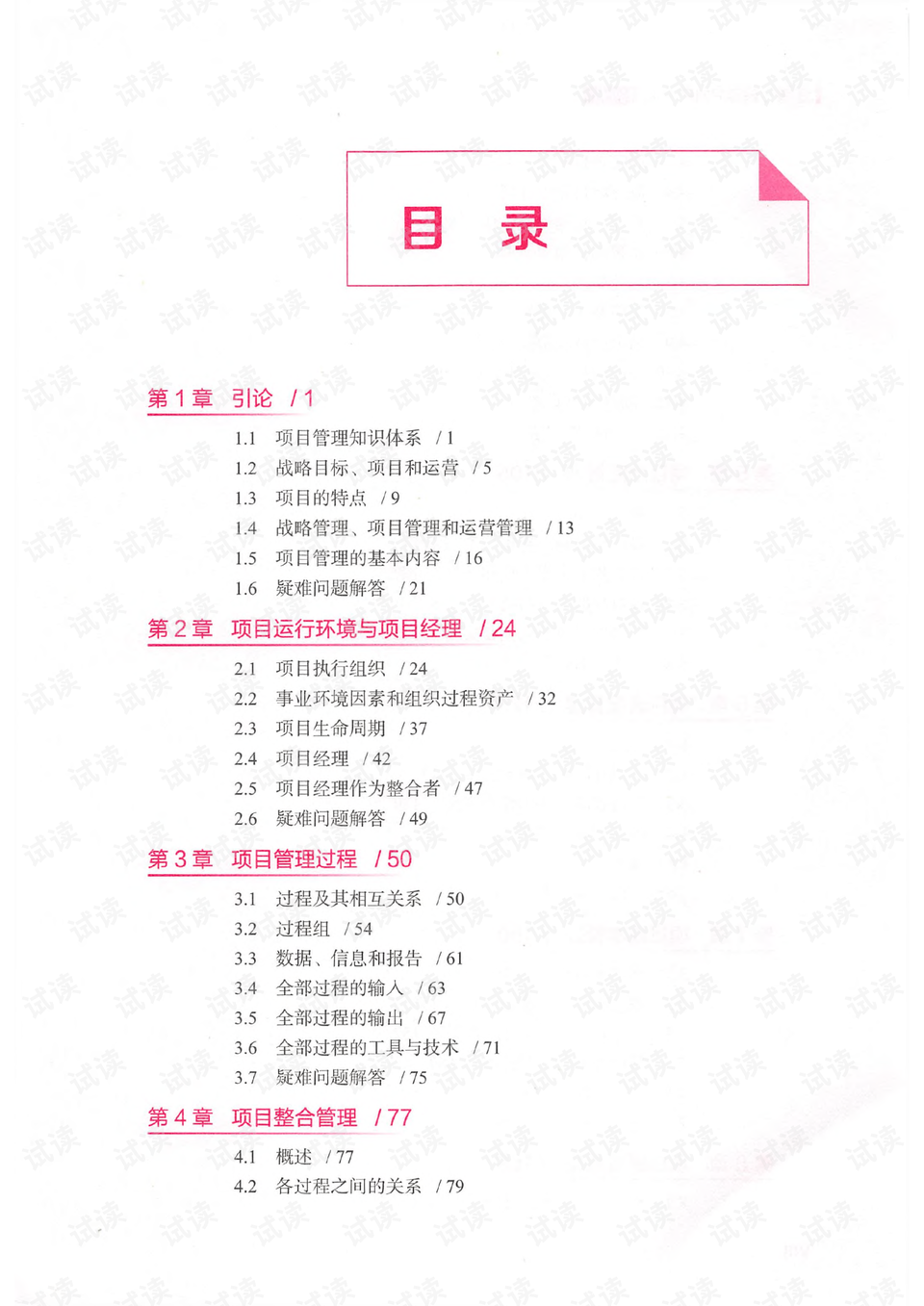 时代审美下的多元解读，最新美人归