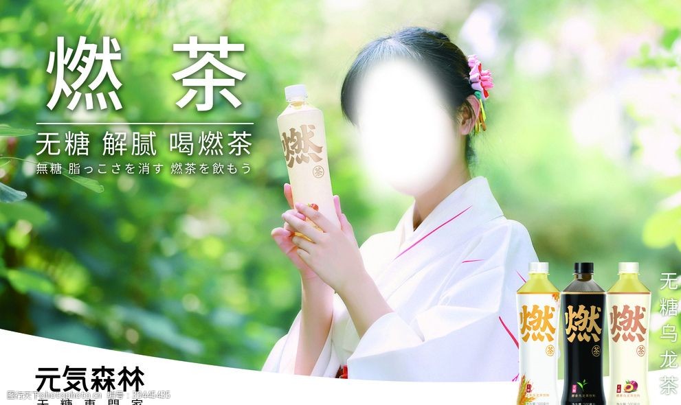燃茶解说最新动态揭秘