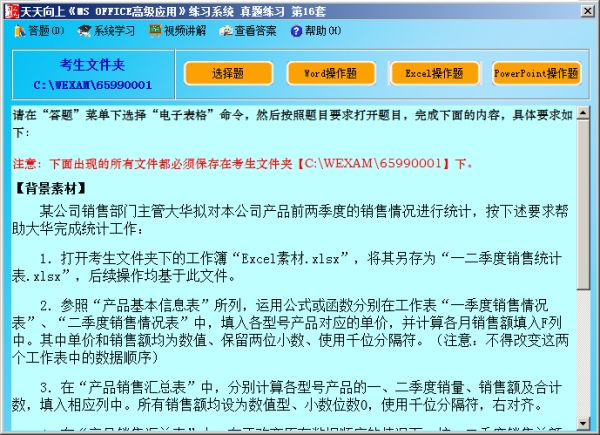 国二题库最新更新，与自然美景的探险之旅