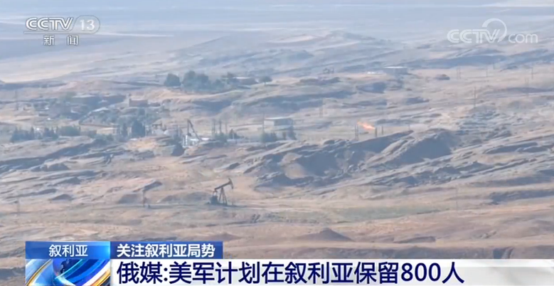 美国叙利亚最新动态，自然美景的探索之旅