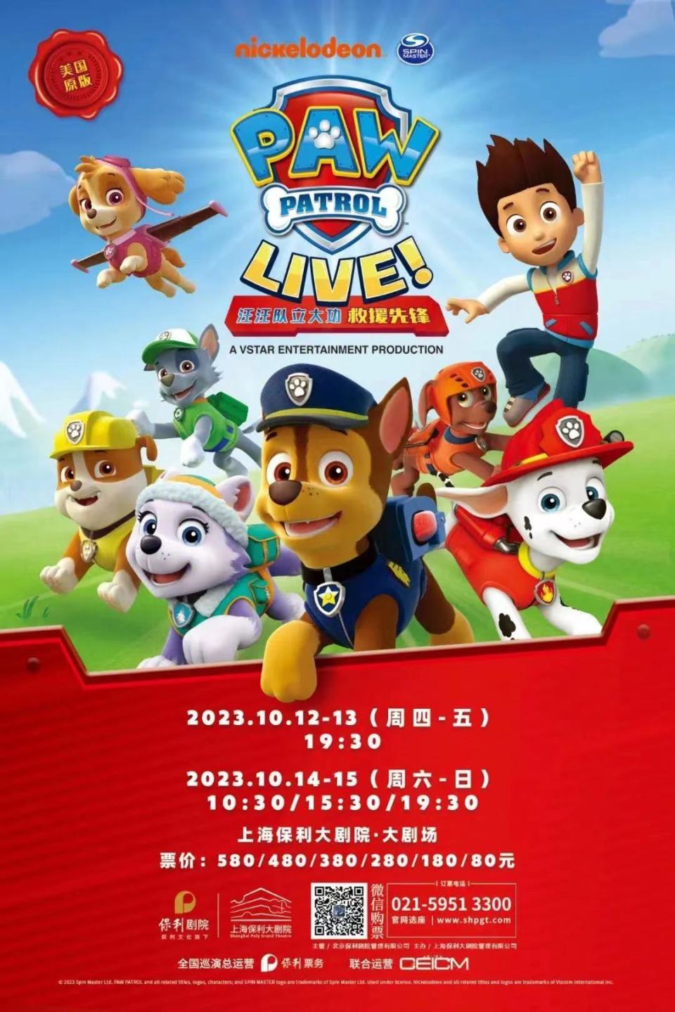 时代之星引领潮流变革者，最新汪汪风潮来袭！