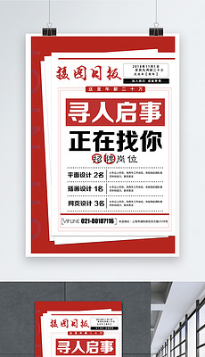 宜城招聘网最新招聘探索自然美景之旅，寻找内心平和之地