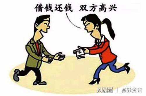 最新借钱现象揭秘，背景、事件与影响全解析