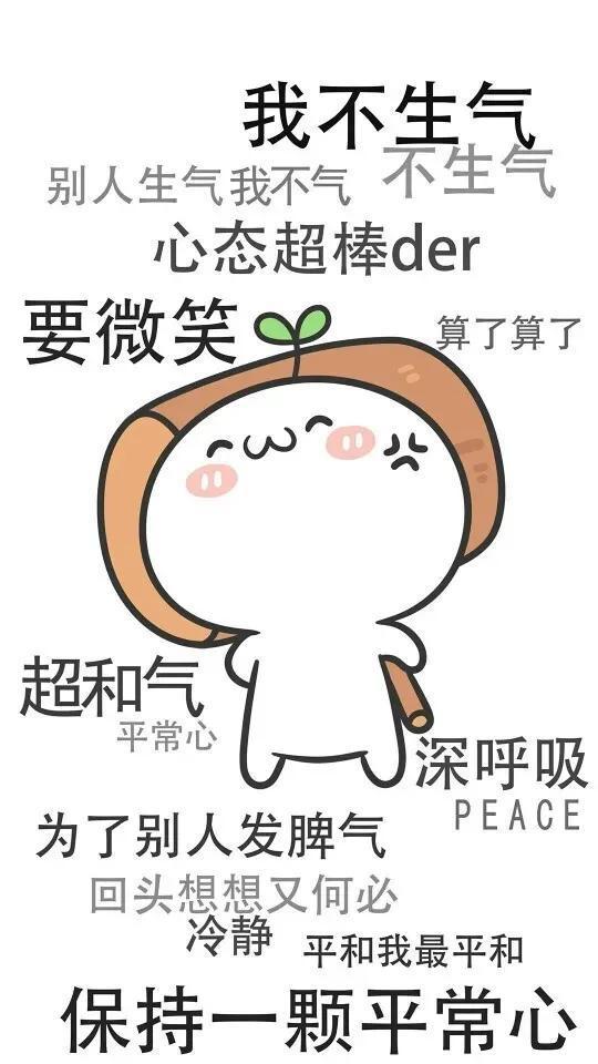 最新搞笑片，笑对人生，学习变化，自信与成就感的源泉