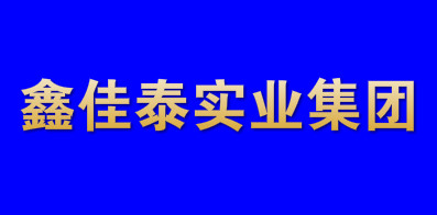 最新长春招工信息，小巷深处的职业机遇