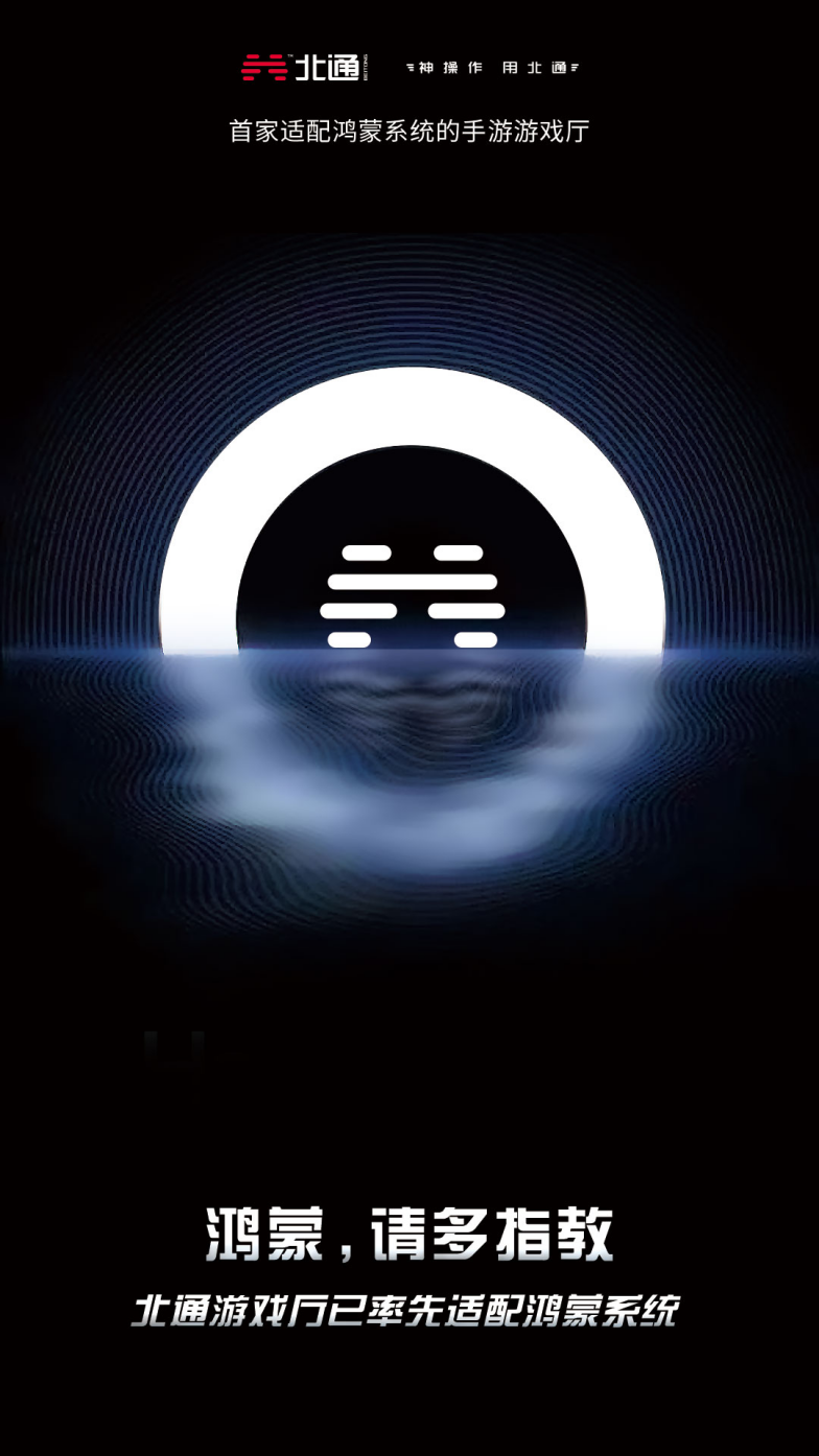 亚运年足最新趋势，科技引领生活新纪元
