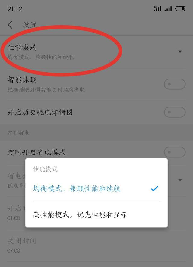 关闭最新模式，与自然美景的私密邂逅