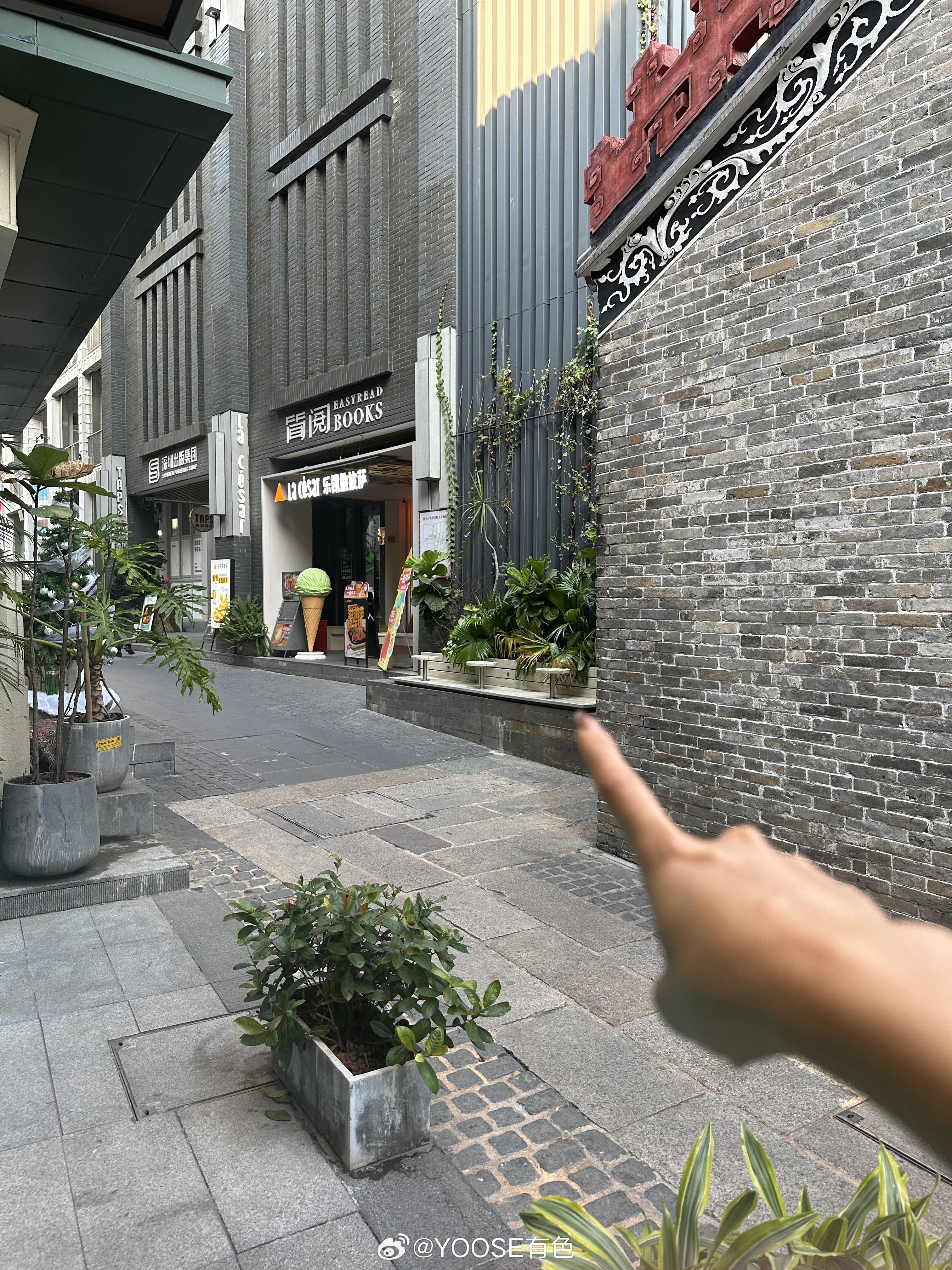 探索隐秘宝藏，OO7最新发现的小巷秘密