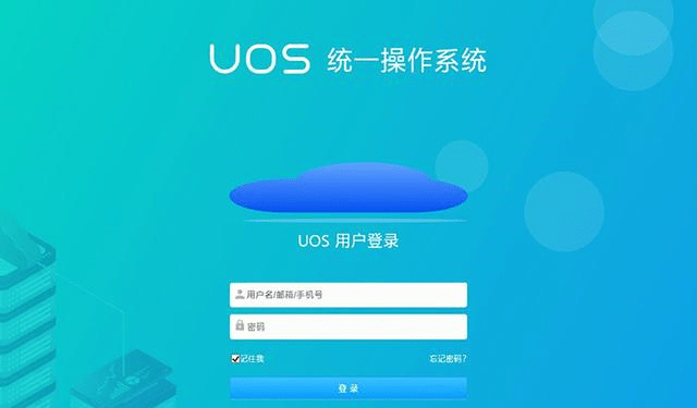 探索最新版uos，背景、事件与影响全解析