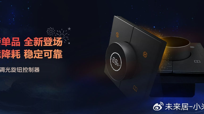 重磅首发，9wm最新科技产品引领未来生活新篇章
