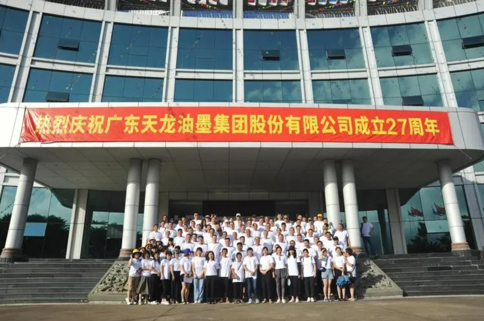 天龙集团股票深度分析与观点阐述