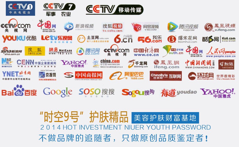 时空9号被骗事件最新动态揭秘