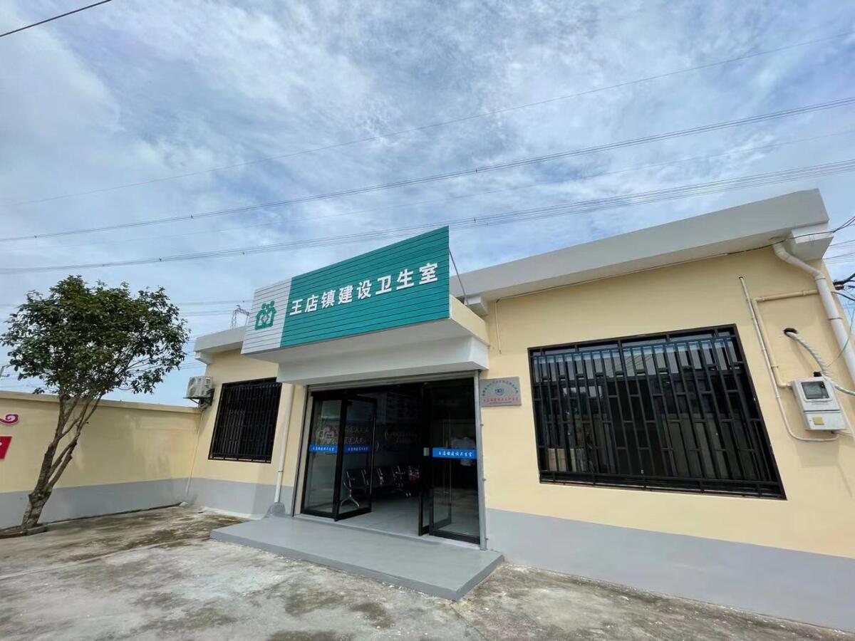 卫生室一体化最新动态与未来展望✨